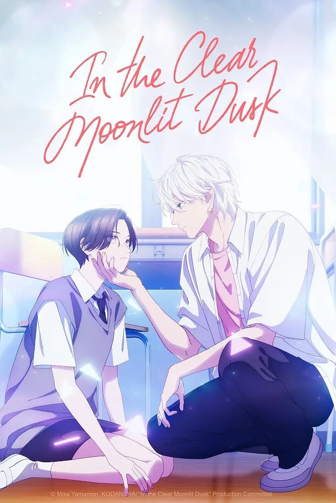 In the Clear Moonlit Dusk